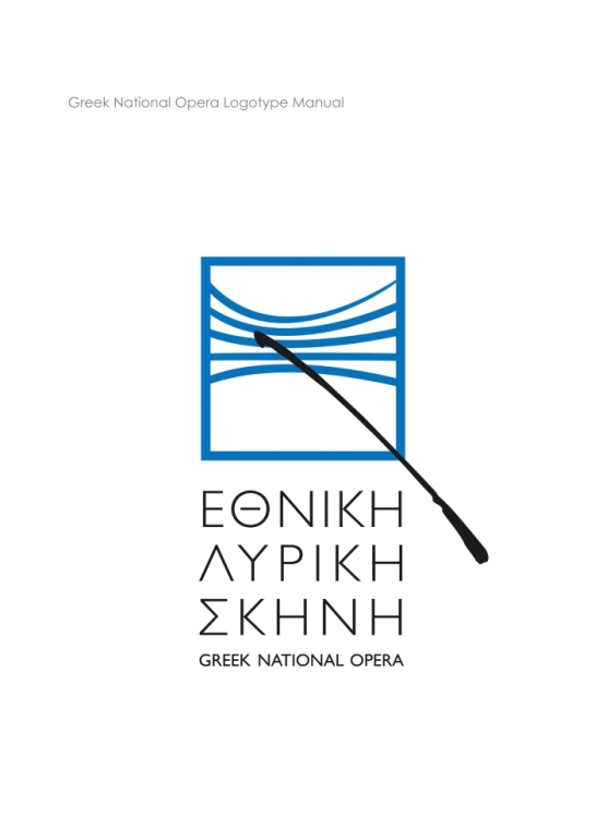 Greek National Opera logo manual cover - manual cover